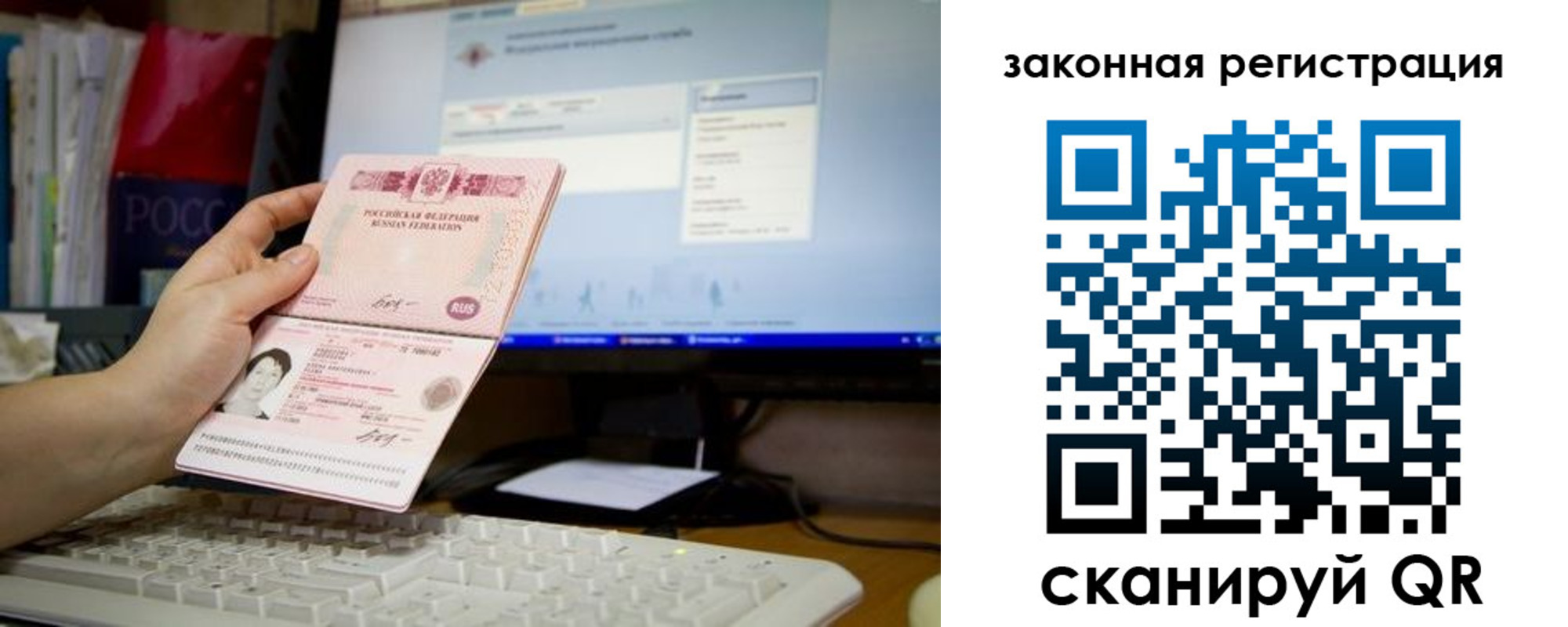 пропишу в квартире в Новосибирской области