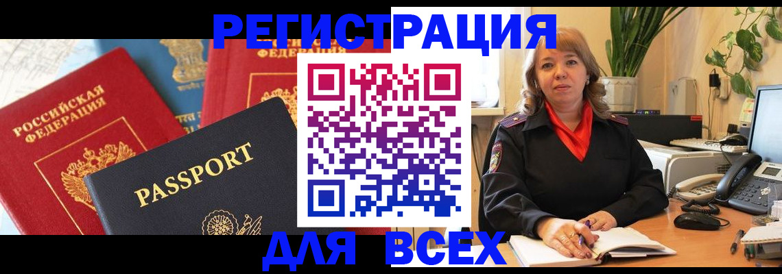 форма 3 в Новосибирской области